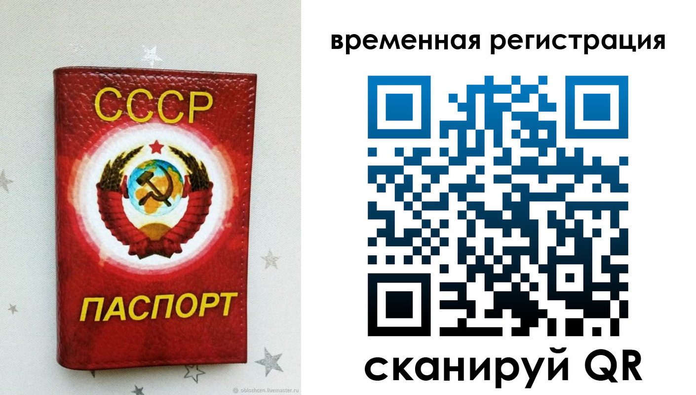 найти адрес прописки в Туринске