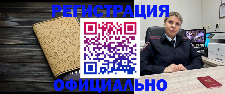 прописка в квартире в Туринске