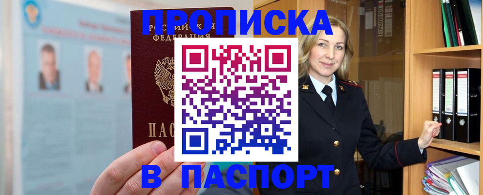 регистрация для дет. сада в Туринске