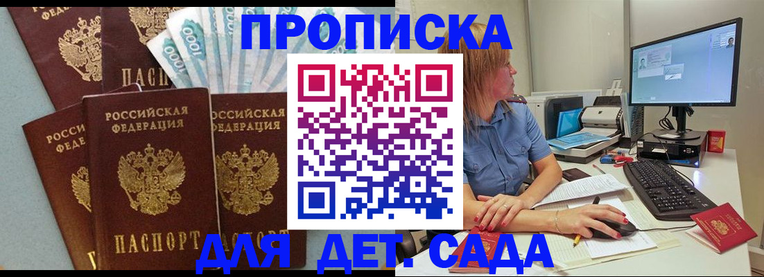 прописка поиск в Туринске