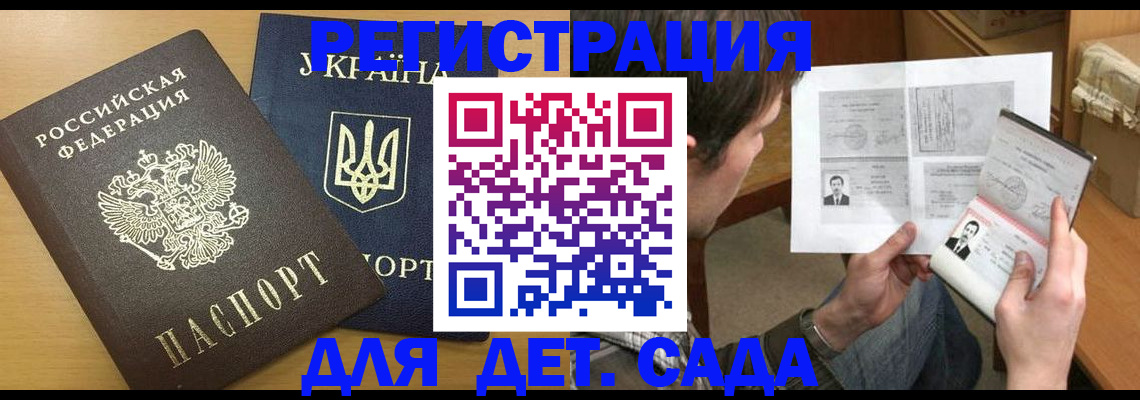 прописка для кредита в Туринске